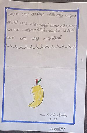 30203-IDK-KUNJ-Parvathy Jinto.jpeg