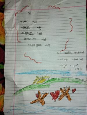 30506-IDK-KUNJ-DHAKSHINA ABHILASH.jpeg