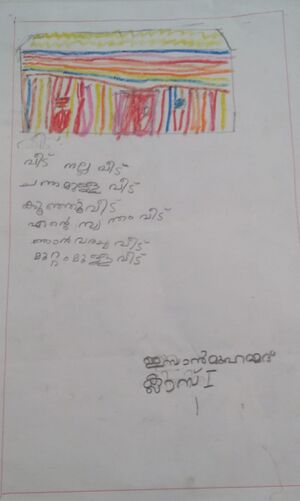 32202-KTM-KUNJ-ISAN MUHAMMED.jpeg