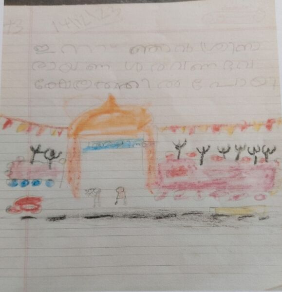 പ്രമാണം:33235-KTM-KUNJ-KAILASNADH P BINOY.jpg