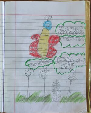 33426-KTM-KUNJ-NAYARA ZENNA.jpg