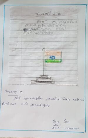 33515-KTM-KUNJ-SERA SAM.jpg