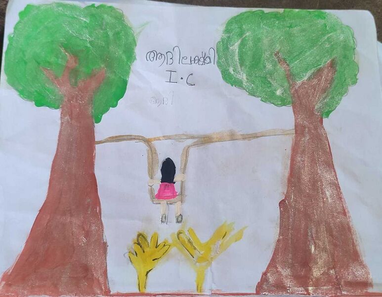 പ്രമാണം:34013-ALP-ADI LEKSHMI 1C.jpg