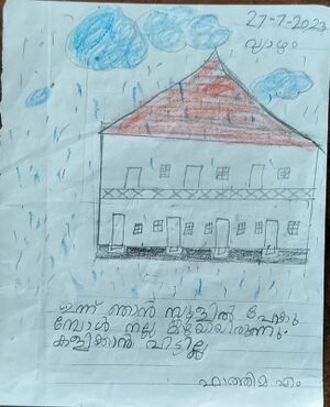 35028-ALP-KUNJ-FATHIMA M-4.jpeg