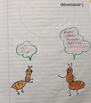 35205-ALP-KUNJ-Deveswar J.jpg