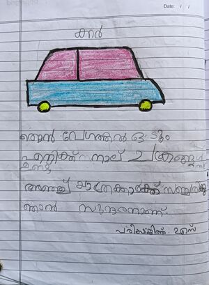 36303-ALP-KUNJ-PAREEKSHJITH S.jpg