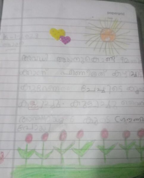 പ്രമാണം:36407-ALP-KUNJU-PRARTHANA PRAMOD.jpeg