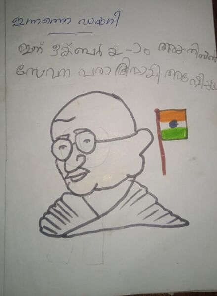 പ്രമാണം:36412-ALP-KUNJ-ARADHYA J.jpeg