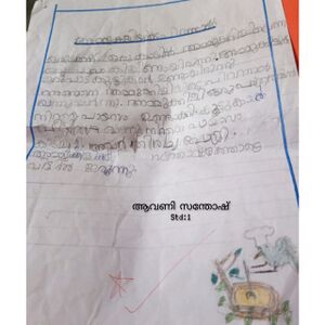 37310-PTA-KUNJ-AVANI SANTHOSH3.jpeg