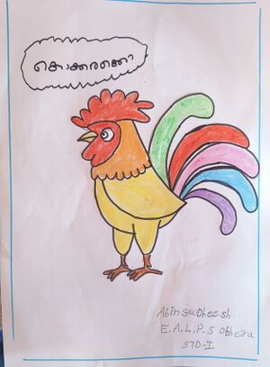 37326-PTA-KUNJ-ABIN SUDHEESH.jpg