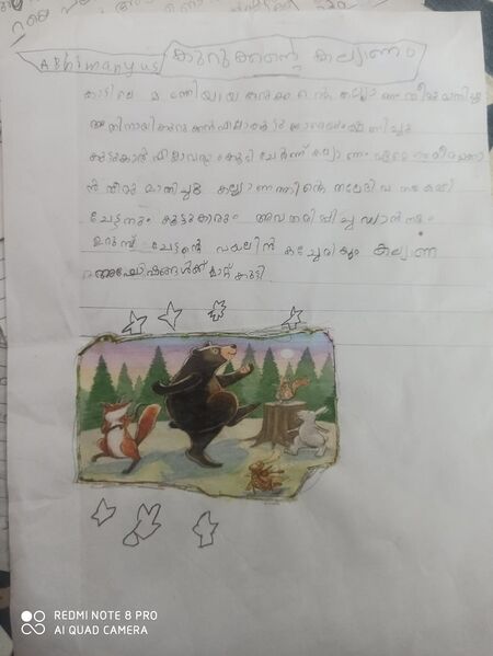 പ്രമാണം:39405- -KLM-KUNJ-Devananda.jpeg