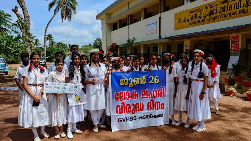 പ്രമാണം:40031-ANTIDRUGDAY-JRC-2023.jpg