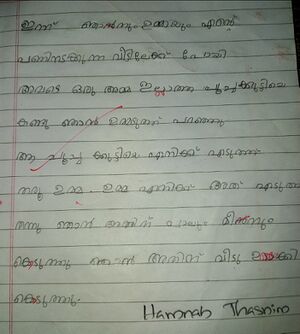 40230-KLM-KUNJ-HAMNAH THASNIM.jpg