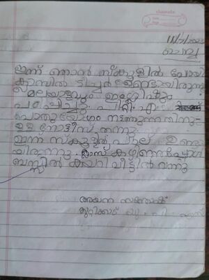 40238-KLM-KUNJ-AYANA SANTHOSH.jpg