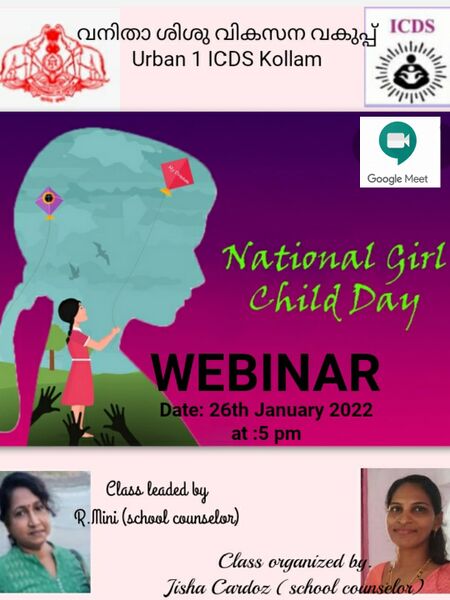 പ്രമാണം:41069 food.jpeg