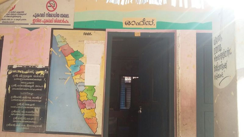 പ്രമാണം:41219 schoolphoto.jpeg