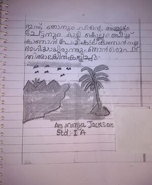 41623 KLM KUNJ Anmariya .jpg