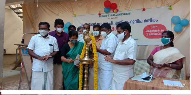 പ്രമാണം:41647Innaguration of School Building.png