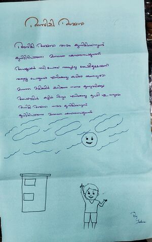42022-TVM-KUNJ-JOSHNA.jpg