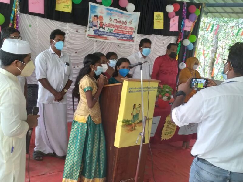 പ്രമാണം:43004 37.jpeg