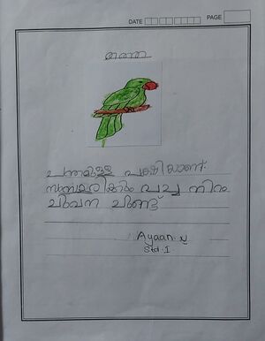 43336-TVM-KUNJ-Ayaan.jpg