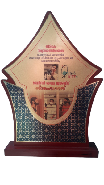 പ്രമാണം:44050 22 11 9.png