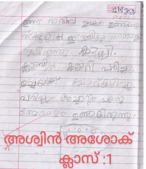 44216-TVM-KUNJ-ASWIN ASHOK.jpg