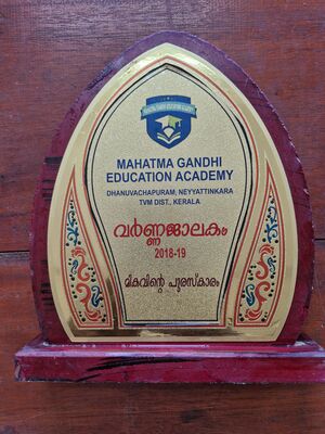 44223 VARNAJALAKAM.jpg