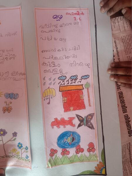 പ്രമാണം:44517 kavitha .jpg