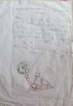 44525-Tvm-Kunj-Melvin Anil.jpg