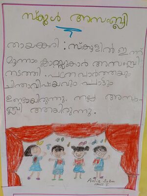 46313-ALP-KUNJ-ANLIA SUBIN.jpg