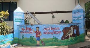 47021 Ente Gramam public well.jpg