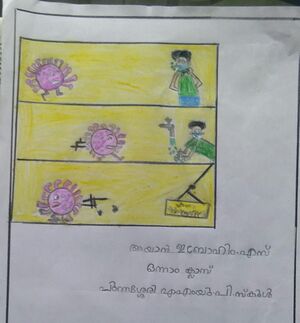 47566-AYAN IBRAHEEM-1.jpeg