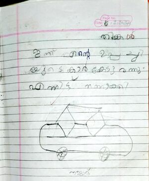 48402-MLP-KUNJ-AHMED NAJAD.jpg