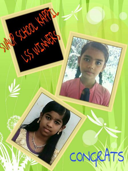 പ്രമാണം:48554 lss2018.jpg