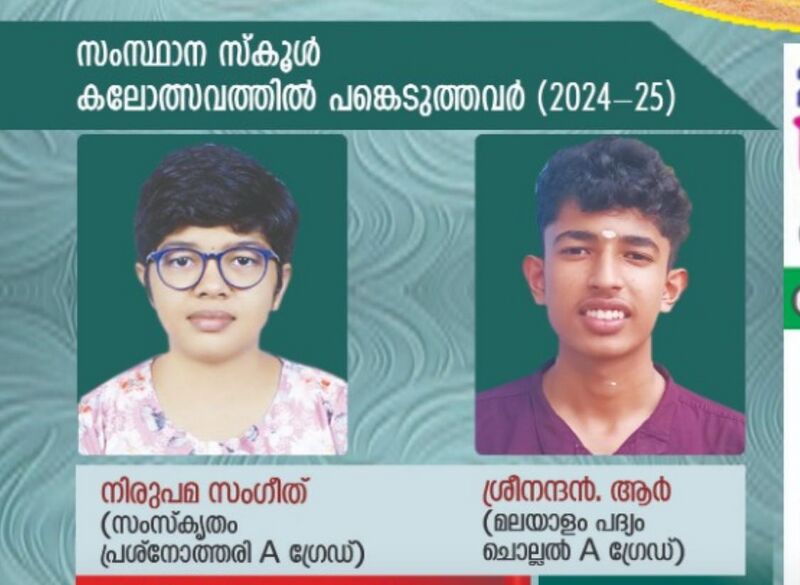 പ്രമാണം:Bs31 klm 39008.jpg