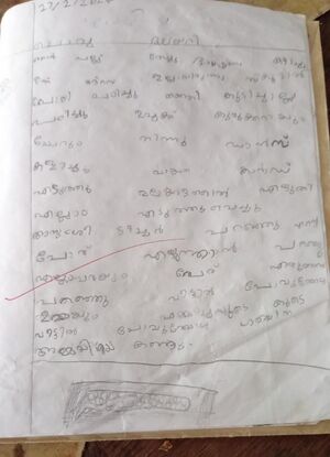 Fathima Inara dairy.jpeg