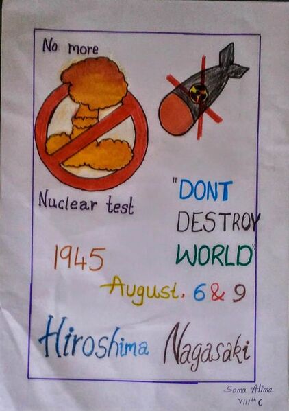 പ്രമാണം:Ghss mangalpadyhiroshima2.jpg