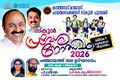 21:02, 4 ജൂൺ 2026-ലെ പതിപ്പിന്റെ ലഘുചിത്രം