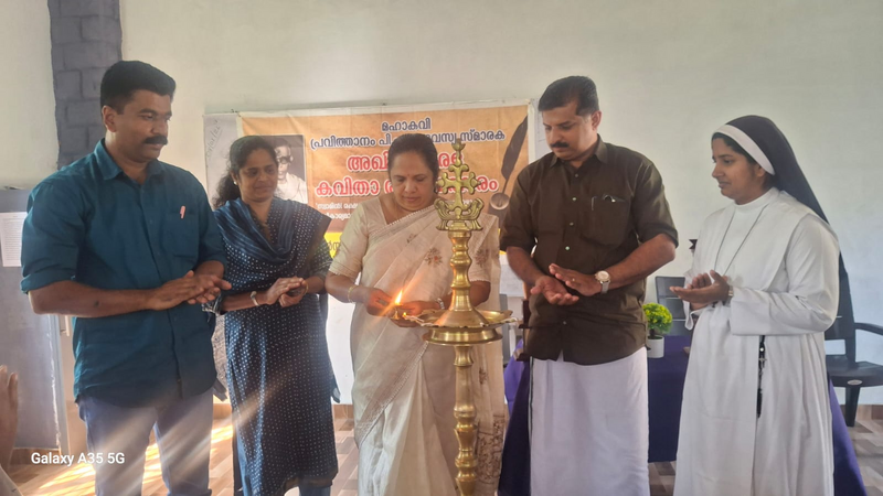 പ്രമാണം:Poetry writing png.png