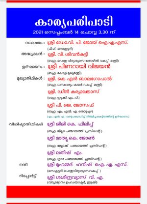 WhatsApp Image 2022-02-10 at 4.47.42 AM.jpeg