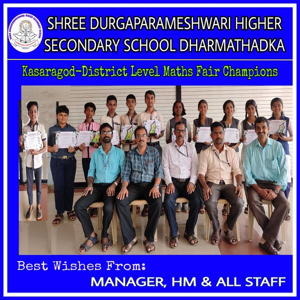 പ്രമാണം:11051ACH DISTRICTLEVELMATHSFAIRCHAMPION.jpg