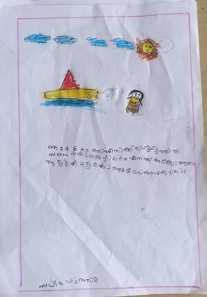 11333-KGD-KUNJ-SAHLA 1A.jpg