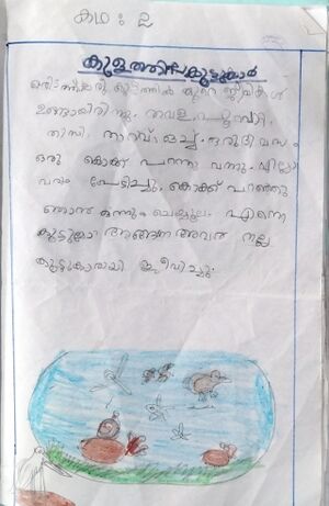 11453-kgd-kunj-nyla mihra.jpg