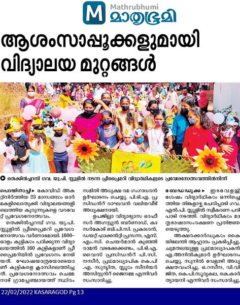 പ്രമാണം:11466 49.jpg