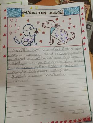 12542-kgd-kunj-Risal .jpg