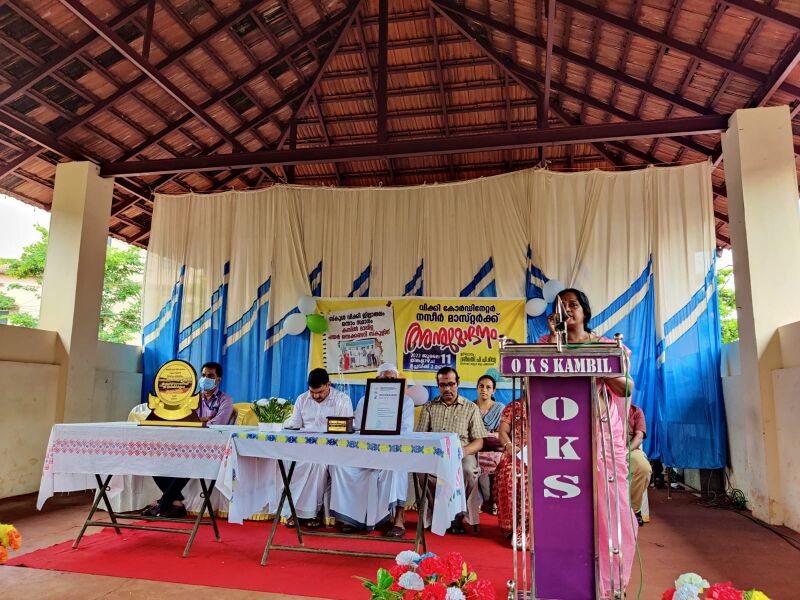 പ്രമാണം:13055 590.jpeg