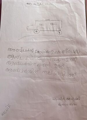 13744-KNR-KUNJ-HASHIR AHAMMED.jpeg