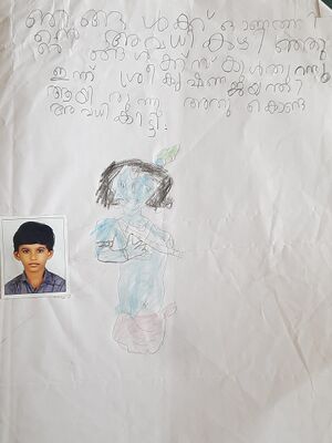 13951-KAN-KUNJ-JOSEPH SHAJI.jpg