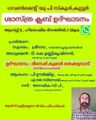 10:35, 30 ജനുവരി 2022-ലെ പതിപ്പിന്റെ ലഘുചിത്രം